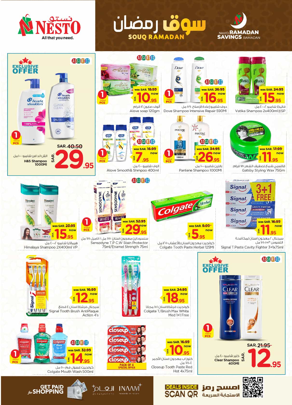 nesto offers from 5feb to 11feb 2025 عروض نستو من 5 فبراير حتى 11 فبراير 2025 صفحة رقم 20